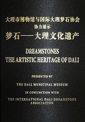 Book cover for Dreamstones - The Artistic Heritage of Dali