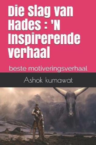 Cover of Die Slag van Hades