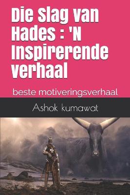 Book cover for Die Slag van Hades