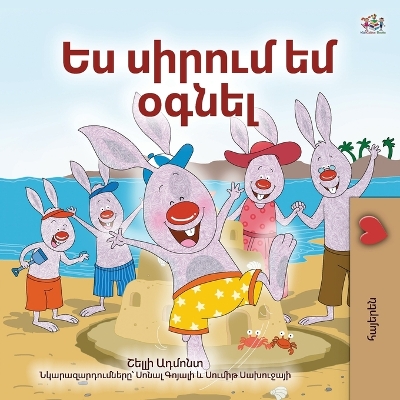 Cover of I Love to Help (Armenian Book for Kids)