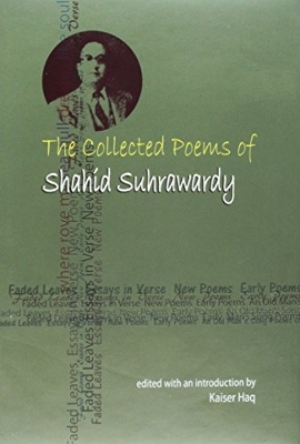 Book cover for The Collected Poems of Shahid Suhrawardy