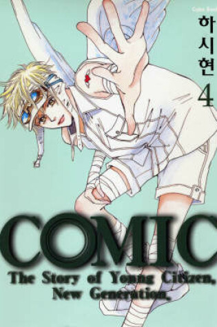 Cover of Comic