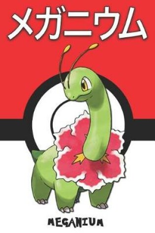 Cover of Meganium