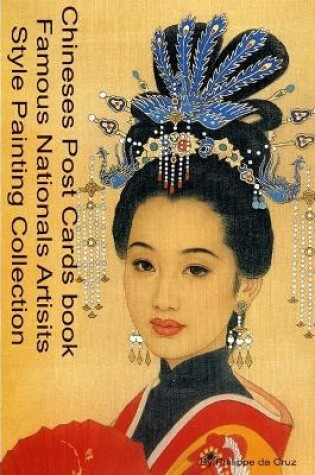 Cover of Chineses Post Cards book - Famous Nationals Artisits Style Painting Collection