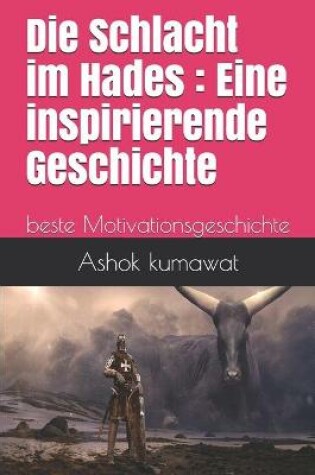 Cover of Die Schlacht im Hades