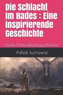 Book cover for Die Schlacht im Hades