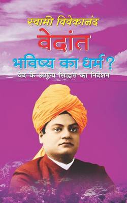 Book cover for Vedant Bhavishya Ka Dharam ?