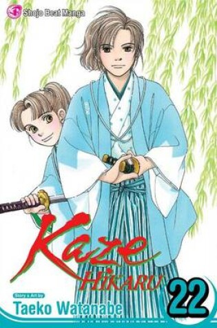 Cover of Kaze Hikaru, Vol. 22