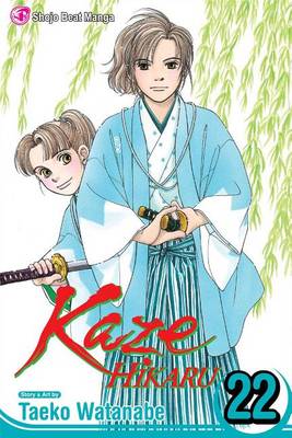 Book cover for Kaze Hikaru, Vol. 22