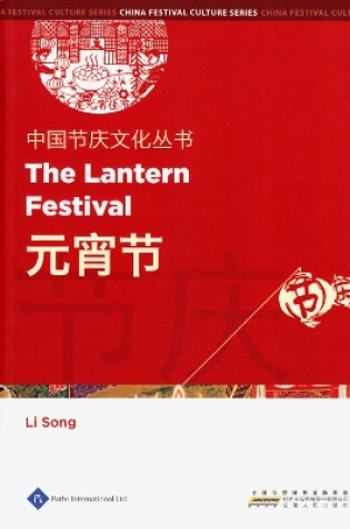 Cover of The Lantern Festival