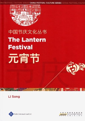 Cover of The Lantern Festival