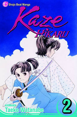Cover of Kaze Hikaru, Vol. 2