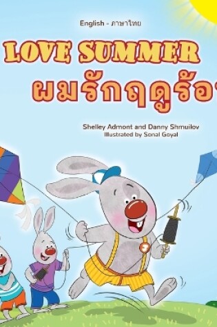 Cover of I Love Summer (English Thai Bilingual Children's Book)