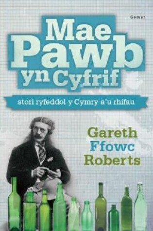 Cover of Mae Pawb yn Cyfrif