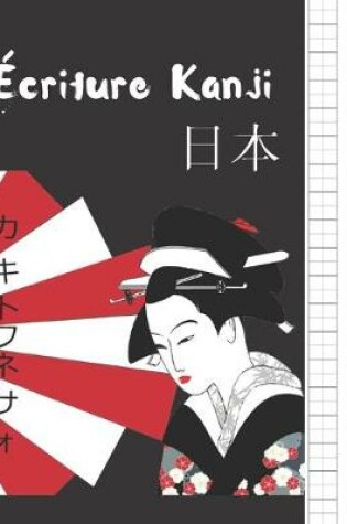 Cover of Écriture Kanji