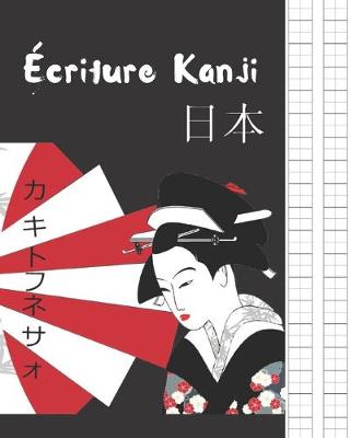 Book cover for Écriture Kanji