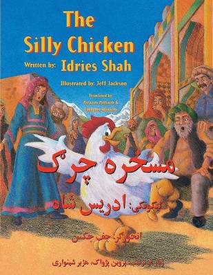 Book cover for The (English and Pashto Edition) Silly Chicken