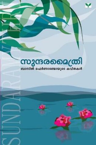 Cover of Sundaramaithry