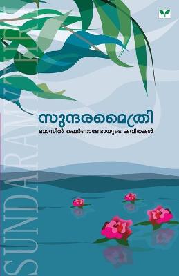 Book cover for Sundaramaithry