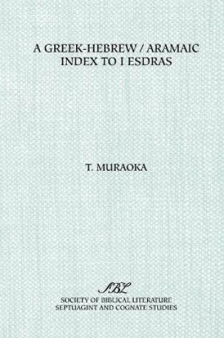 Cover of A Greek-Hebrew/Aramaic Index to I Esdras