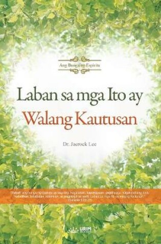 Cover of Laban sa mga Ito ay Walang Kautusan(Tagalog)