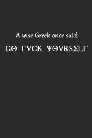 Cover of A Wise Greek Once Said Go Fuck Yourself