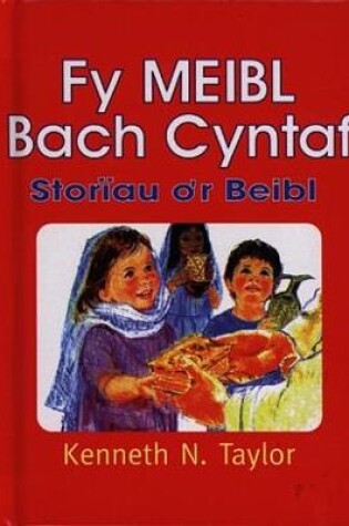 Cover of Fy Meibl Bach Cyntaf - Storïau o'r Beibl