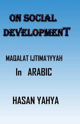 Book cover for Maqalat Ijtima'iyyah-Arabic Version