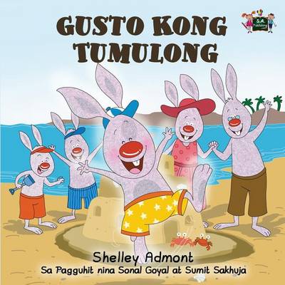 Book cover for Gusto Kong Tumulong