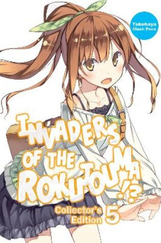 Cover of Invaders of the Rokujouma!? Collector's Edition 5