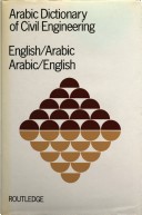 Book cover for Arabic Dictionary of Civil Engineering