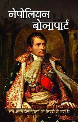 Book cover for Napoleon Bonaparte