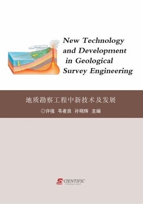 Book cover for New Technology and Development in Geological Survey Engineering