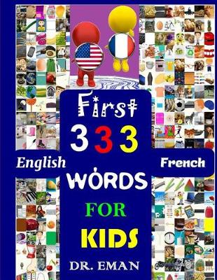 Cover of First 333 English French Words for Kids