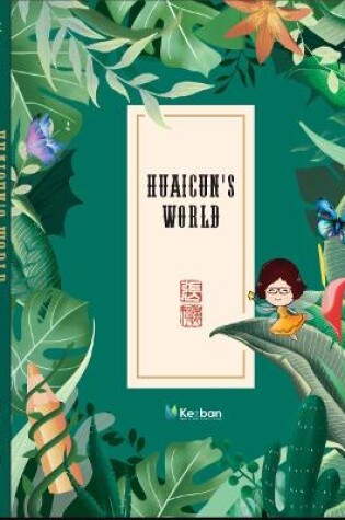 Cover of Huaicun's World