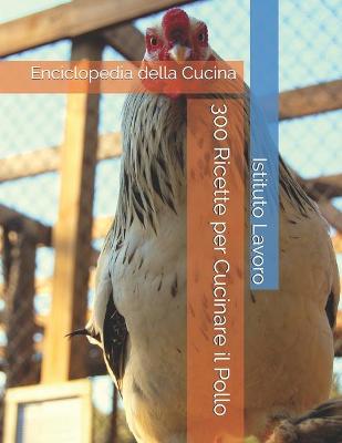 Book cover for 300 Ricette per Cucinare il Pollo