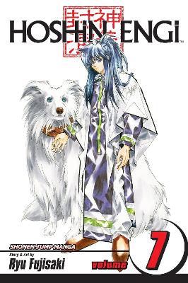 Book cover for Hoshin Engi, Vol. 7