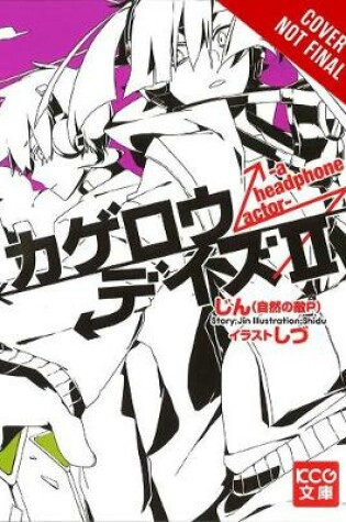 Cover of Kagerou Daze, Vol. 2 (light novel)
