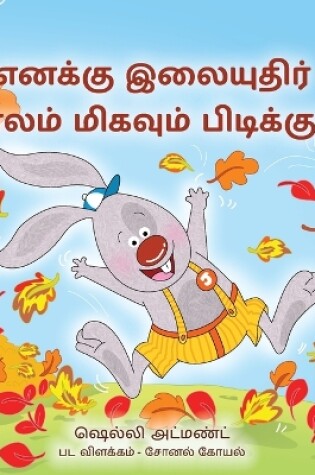 Cover of I Love Autumn (Tamil Book for Kids)