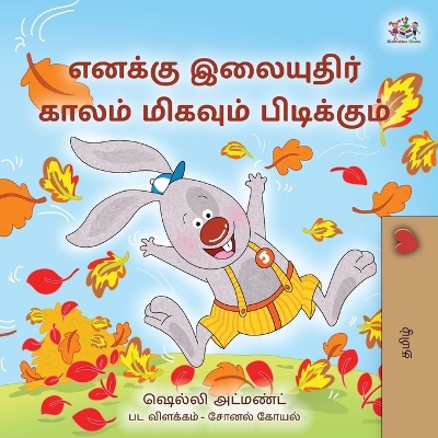 Book cover for I Love Autumn (Tamil Book for Kids)