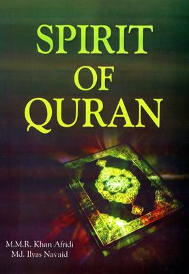 Book cover for Spirit of Quran