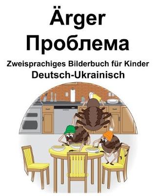 Book cover for Deutsch-Ukrainisch Ärger/&#1055;&#1088;&#1086;&#1073;&#1083;&#1077;&#1084;&#1072; Zweisprachiges Bilderbuch für Kinder