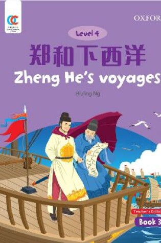 Cover of Zhenghe's Voyages