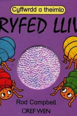 Cover of Pryfed Lliw
