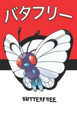 Cover of Butterfree
