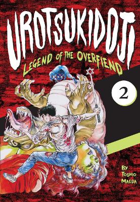 Cover of Urotsukidoji: Legend of the Overfiend, Volume 2