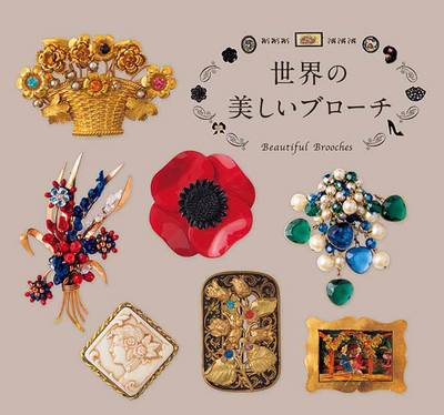 Cover of Beautiful Brooches