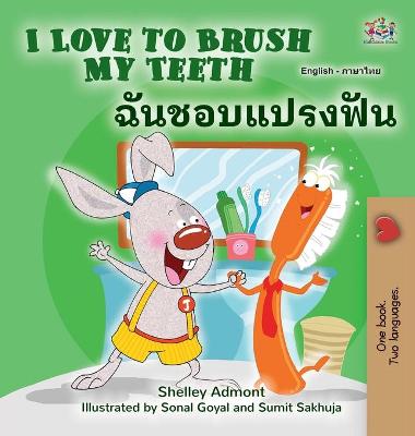 Book cover for I Love to Brush My Teeth (English Thai Bilingual Children's Book)