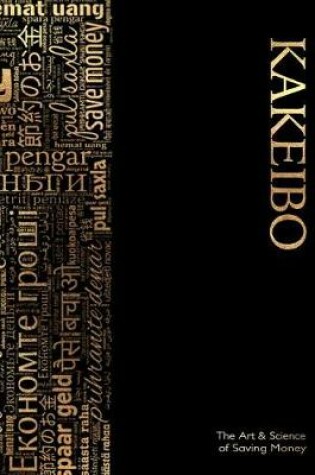 Cover of Kakeibo - The Art and Science of Saving Money