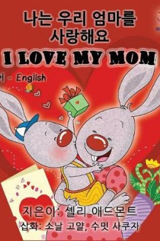 Cover of I Love My Mom (Korean English Children's book)